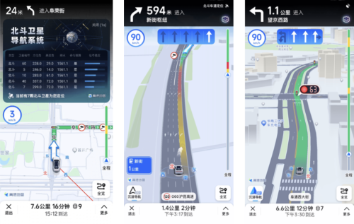 北斗深度服务地图导航，日定位量超3000亿次
